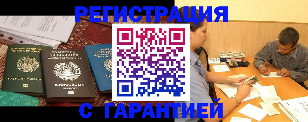 регистрация для дет. сада в Новодвинске
